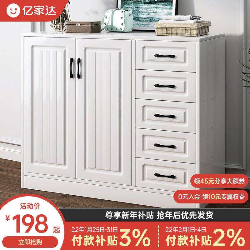斗柜简约现代收纳柜子小户型客厅抽屉式储物柜卧室立柜靠墙五斗柜