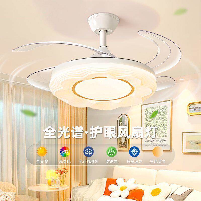 风扇灯餐厅新款一体吊扇灯法式奶油风中山灯具隐形客厅卧室电扇灯