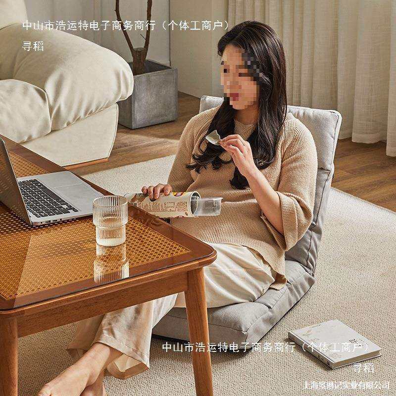 卧室飘窗小沙发阳台懒人椅榻榻米座椅床上靠背椅客厅放地上的休闲,电子元器件市场,集成电路（IC）,淘宝优惠券,粉丝福利购,淘宝优惠卷