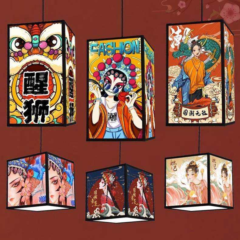 国潮风吊灯古风古典饭店灯笼餐饮店火锅店烧烤店中国风网红吊灯,电子元器件市场,集成电路（IC）,淘宝优惠券,粉丝福利购,淘宝优惠卷