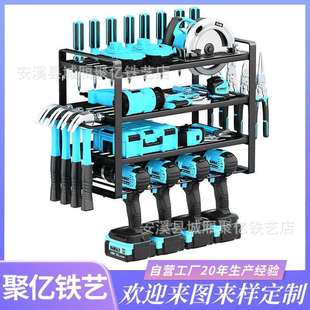 电动工具架收纳架 壁挂式 电钻储物架车库铁艺钻头支架存储置物架