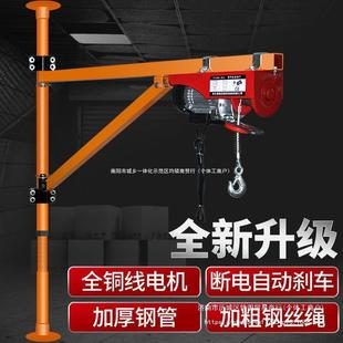 抢完恢复200元 抢6649件 可旋转电动葫芦220V吊机屋顶提 120元