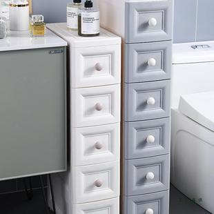 20/25cm夹缝收纳柜子抽屉式塑料厨房缝隙置物架窄边卫生间储物柜