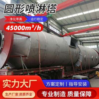 金好旺机械pp喷淋塔废气净化塔废气处理设备催化燃烧活性炭吸附箱