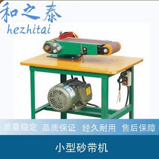 100平面砂带机开粗打磨拉丝抛光机小型砂带机 厂家供应915