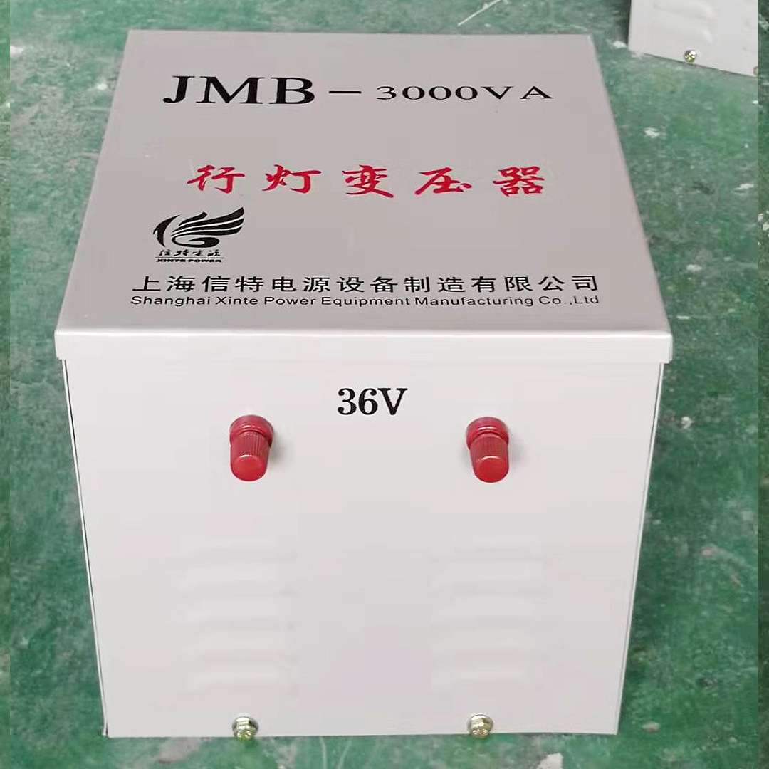 行灯变压器JMB-5000W10KVA低压照明380v变220v转36v24v12v干式