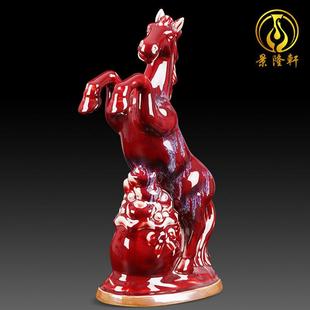 陶瓷器花瓶马到成功窑变红色钧瓷马办公室家居客厅装饰工艺品摆件