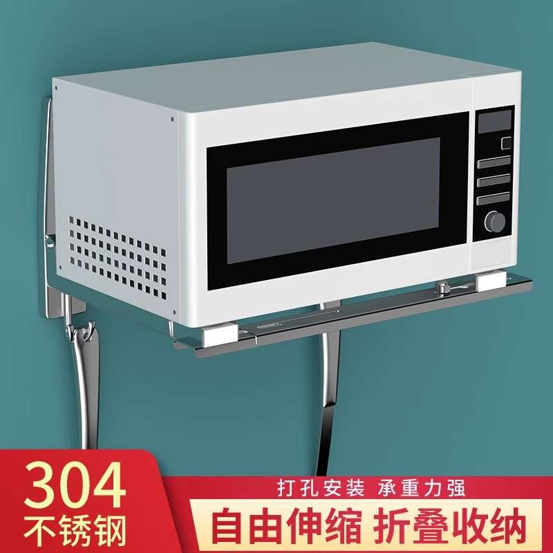 微波炉架子置物架壁挂式支架烤箱挂架壁挂上墙加不锈钢托架专用