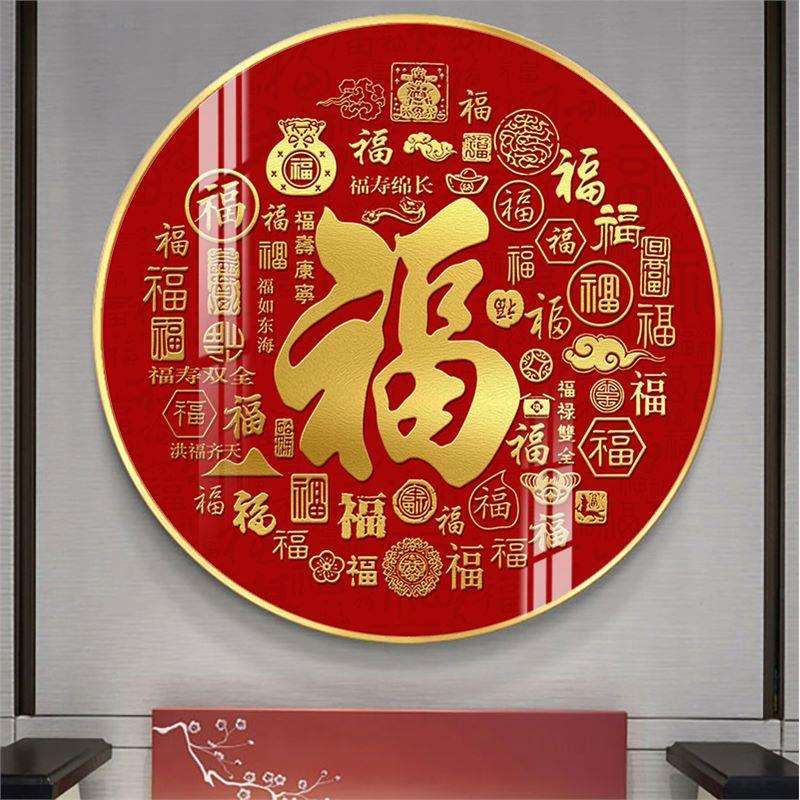 百福图福字挂画中式福禄寿喜入户玄关装饰画喜宴寿宴婚庆纯手绘