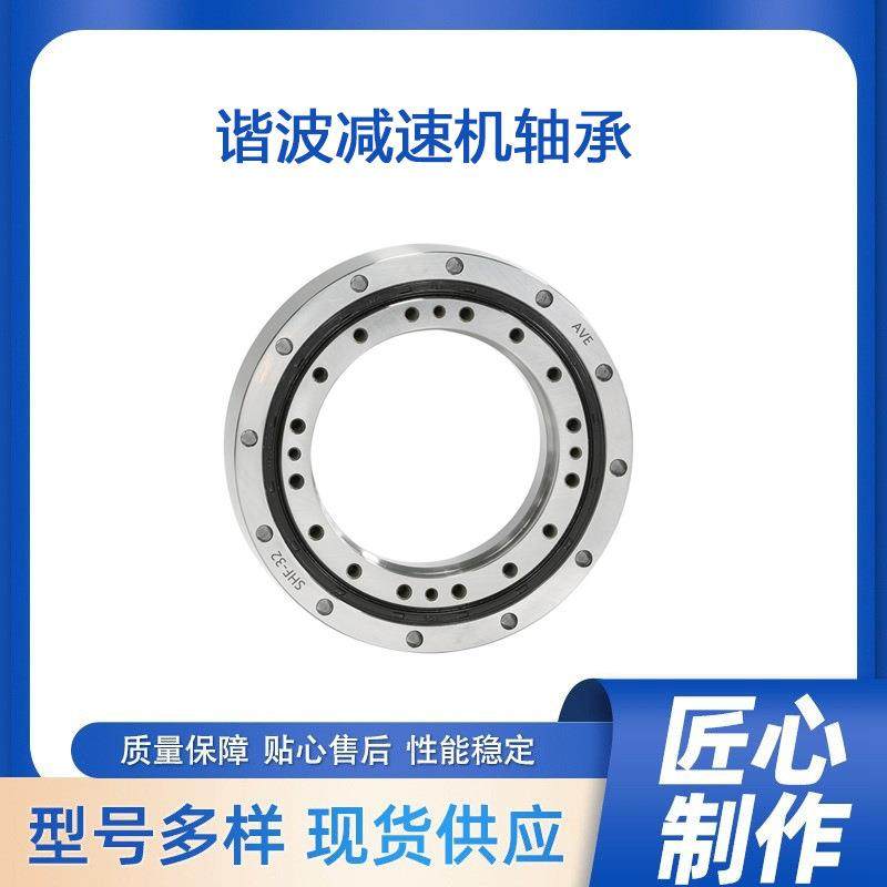 CSF(G)-14谐波减速器轴承 高精密自动化设备谐波减速机交叉滚子