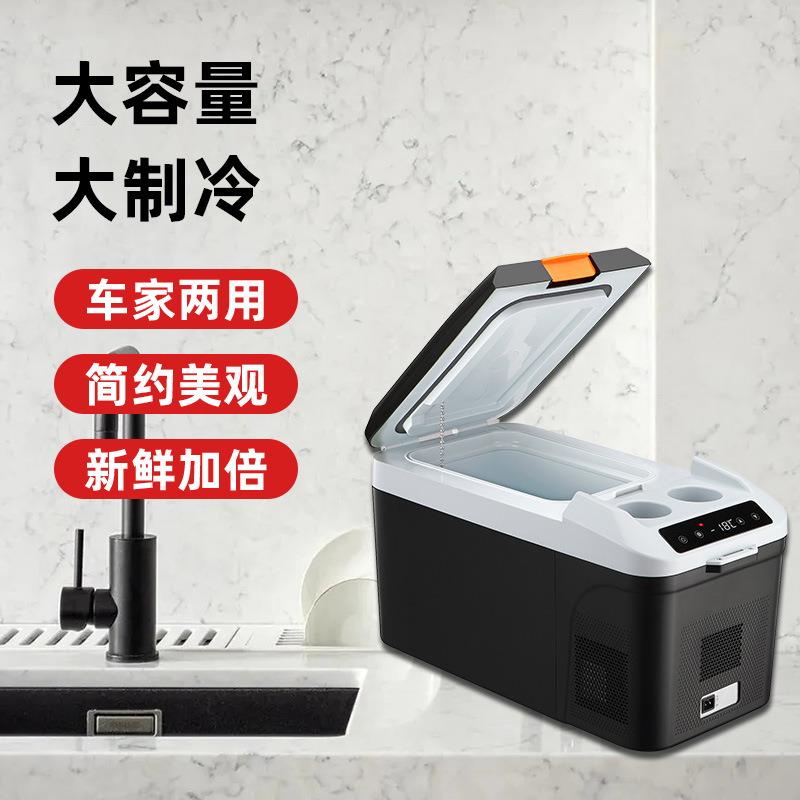 2023年新款压缩机车载冰箱 制冷系统可设置温度 夏季车用小冰箱