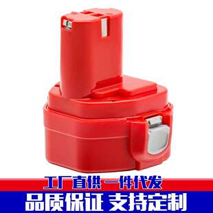 电动工具手电钻备用电池组源头工厂 适用 9.6 12V 1220