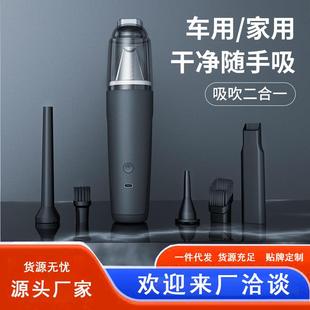 家用小型车载吸尘器迷你便携无线除尘器吸吹两用宠物吸毛器 新款
