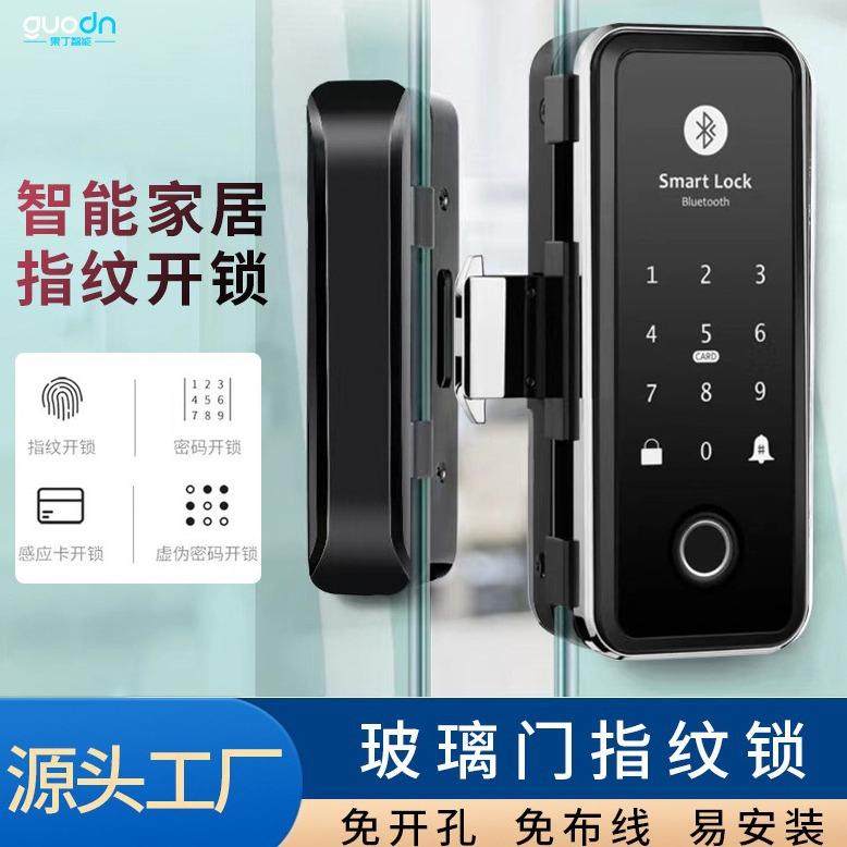 人脸识别双开玻璃门指纹锁办公室密码锁免打孔智能门锁NFC开锁