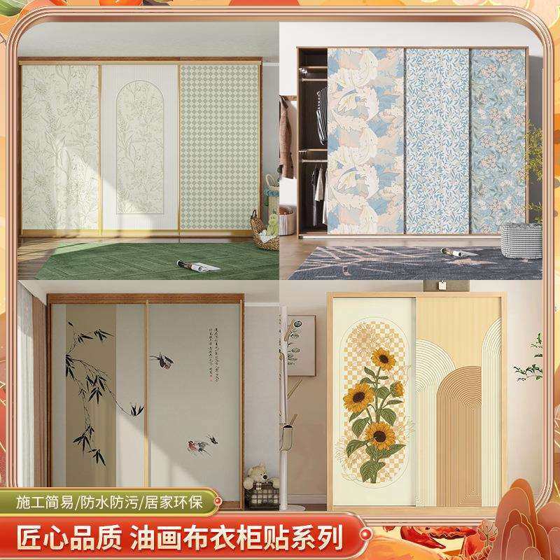 墙纸自粘墙贴衣柜贴墙布带胶油画布壁纸墙布厂家装修衣柜翻新贴纸,电子元器件市场,集成电路（IC）,淘宝优惠券,粉丝福利购,淘宝优惠卷