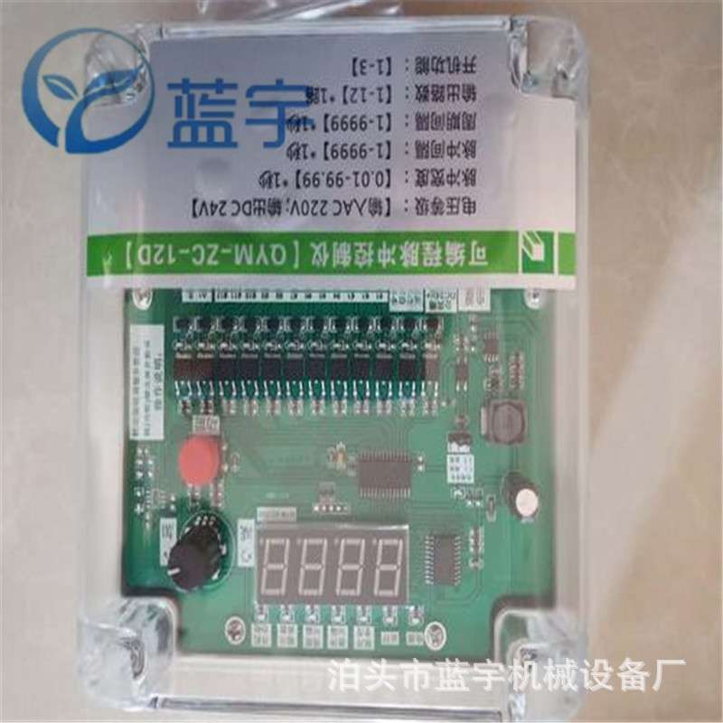 JMK喷吹脉冲控制仪无触点220V24V-离线可编程防水数显控制仪器