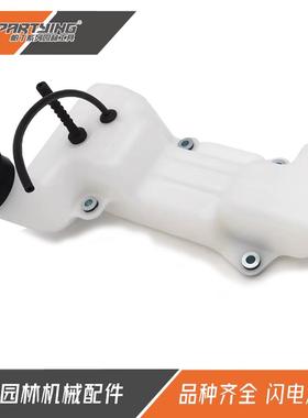 割草机配件油壶FS400 FS480 FS 400 450 480汽油燃油箱