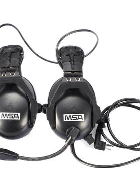 MSA梅思安SOR41532有线型电子防噪音标准耳罩（帽盔式）-M