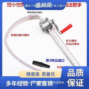 工厂直销手动抽油泵手摇小号铝合金加注大号手摇泵器齿轮油油泵机
