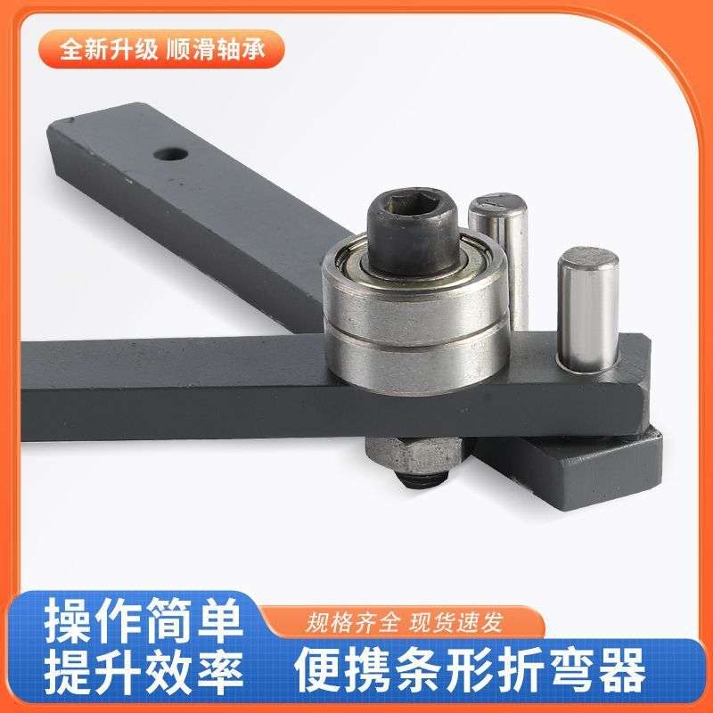 小型弯箍机弯曲机钢筋折弯器手动打弯机手搬圆钢箍筋铁丝弯曲机器