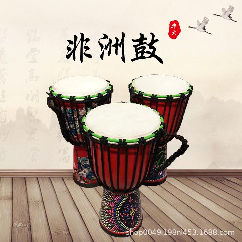 8寸 10寸非洲鼓学生校园文艺汇演儿童鼓初学者幼儿园成人演出乐器