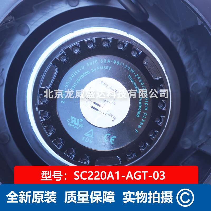Fanstech 泛仕达SC220A1-AGT-03 扇叶直径220mm 前项离心风机