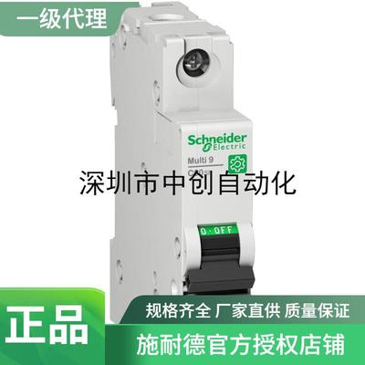 国外采购M9F23140 M9F23204/M9F21106/A9F04204A9R12240 R9C30116