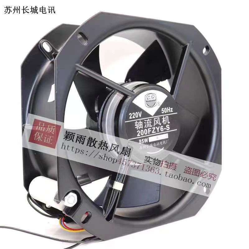 机柜200FZY6-S/8风扇 耐高温22580铁叶轴流风机220V/380 苏州电讯