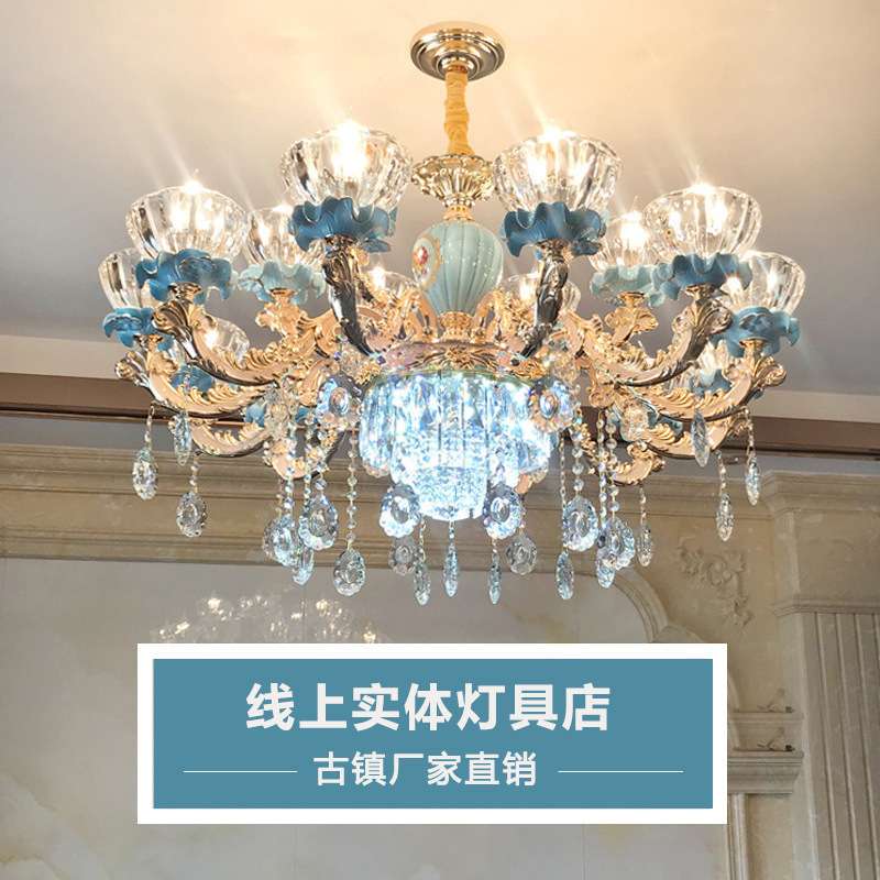 欧式客厅水晶吊灯奢华大气餐厅卧室灯别墅轻奢大厅灯法式陶瓷吊灯