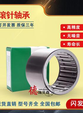 德国进口轴承 SCH 1612 1616 1818 2018 2212 -B-PP