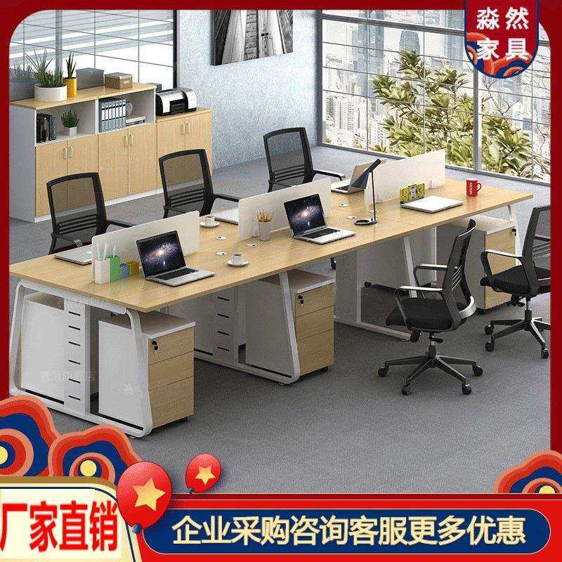 上海职员办公桌简约现代办公家具工作位卡座多组合设计师电脑桌椅