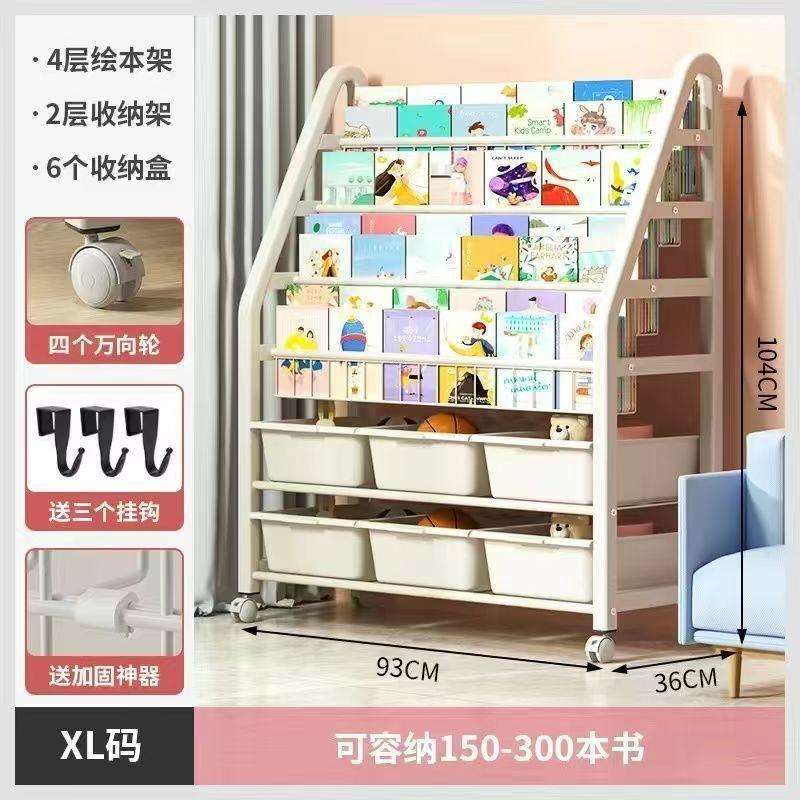 儿童书架玩具收纳架可移动多层分类收纳架简易落地多层铁艺杂志架