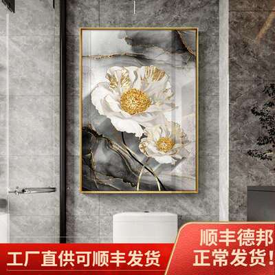 卫生间挂画免打孔防水现代轻奢创意浴室壁画酒店厕所洗手间装饰画