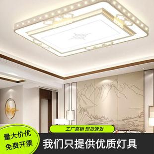 大廳吸頂燈客廳大燈主臥室全屋燈具大全現(xiàn)代簡(jiǎn)約大氣中山2025新款