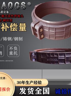 【厂家】卡箍式柔性管接头KRH型KRHK型KRHD型