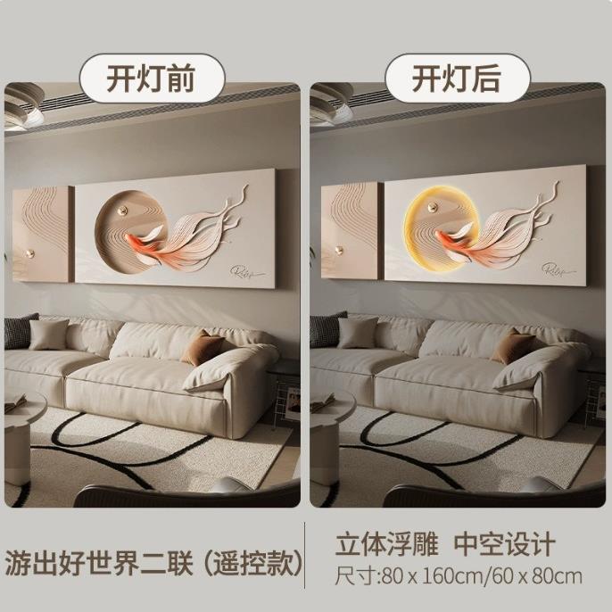 福雕家饰锦鲤玄关立体装饰画正对门浮雕画灯光画过道挂入户