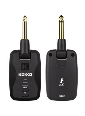 KOKKO FW2D 2.4G 吉他无线