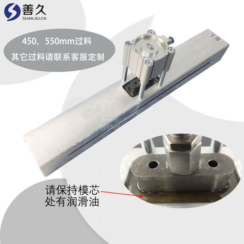 龙门型桥式45手提孔制袋机打孔器，塑料袋打孔机，胶袋打孔机