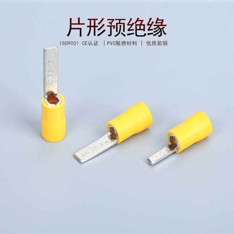 凯士通DBV5.5-14片形预绝缘端头紫铜冷压接线端子铜鼻子500只
