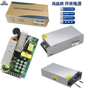 CE/UL认证24V600W800W1000W1200W开关电源驱动工业设备工业级电源