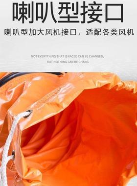 橙黄色风管养殖场猪舍排风管机场船舶厂隧道导风PVC伸缩通风筒