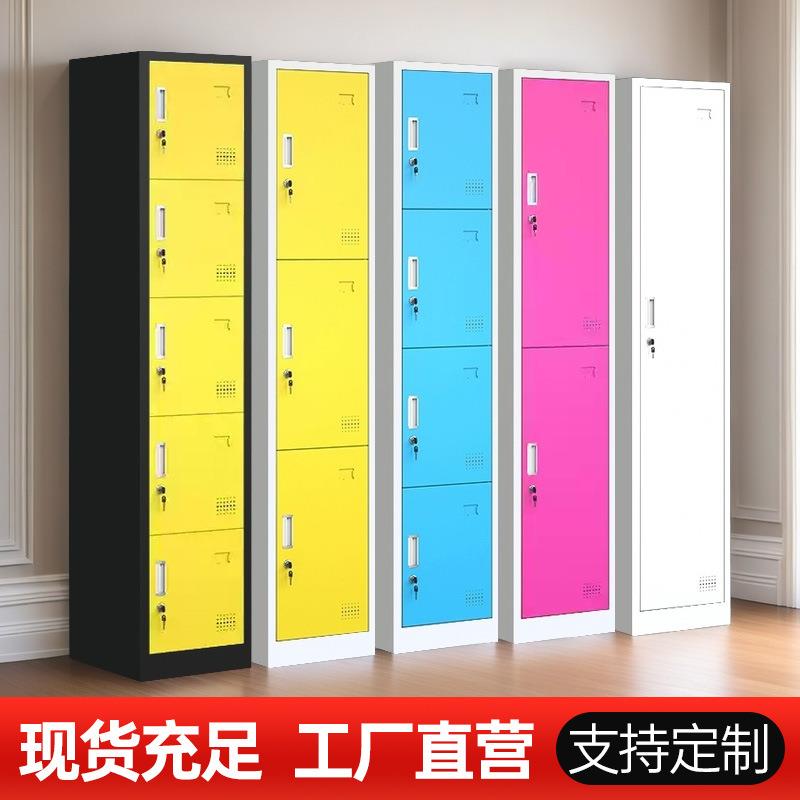 单门彩色更衣柜铁皮柜带锁员工储物柜单门简易办公室换衣柜铁柜子