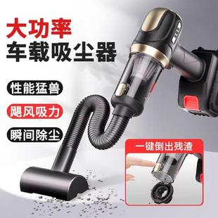 无刷车载吸尘器车用无线充电汽车家用大吸力除尘手持强吸锂电