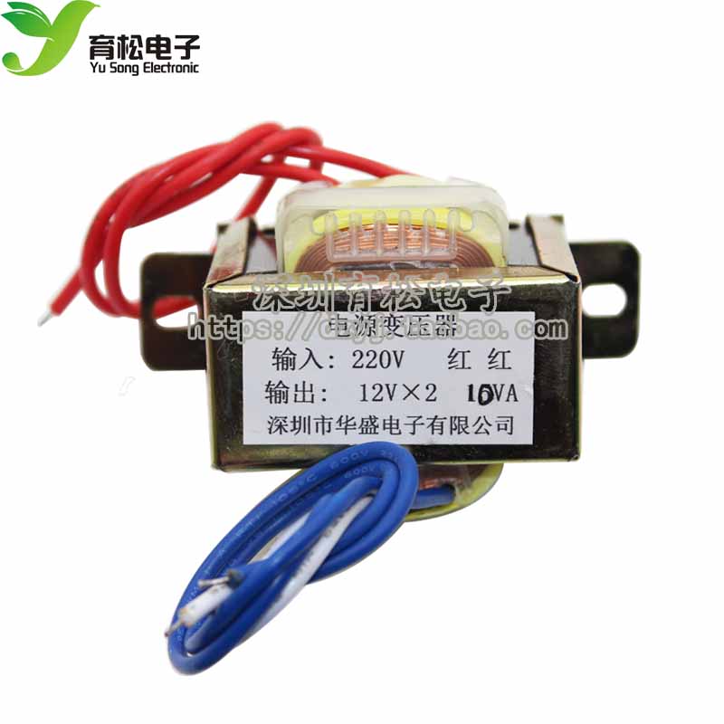 10W双12dV 10W2*12V变压器 电源变压器 输入:220V50Hz/输出双12V