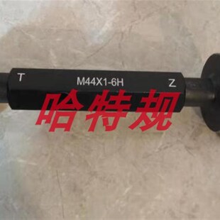 0.75 M42 M43 M44 螺纹塞规通止规M42 4.5