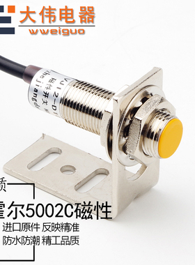 霍尔传感器 NJKj-5002C M12 NPN三线常开配磁铁磁性感应接近开关