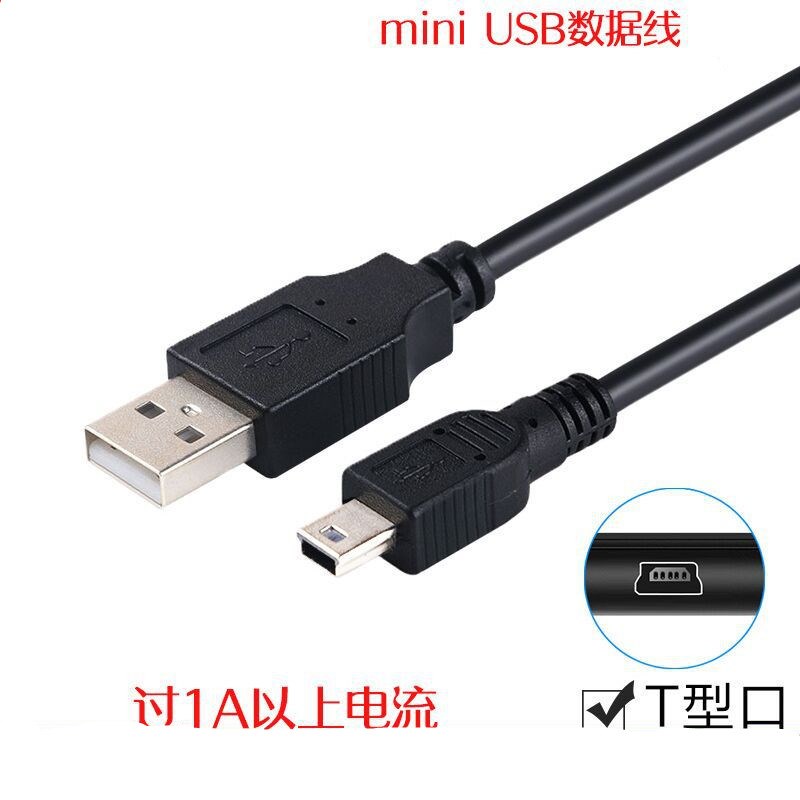 凌度行车记录仪电源线凌渡车充线零度HS710HS9G90HS7810HS995HS90