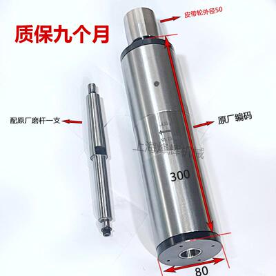 原装上海机床厂M1432B MGA1432A内圆磨头主轴 内孔内圆磨具皮带轮
