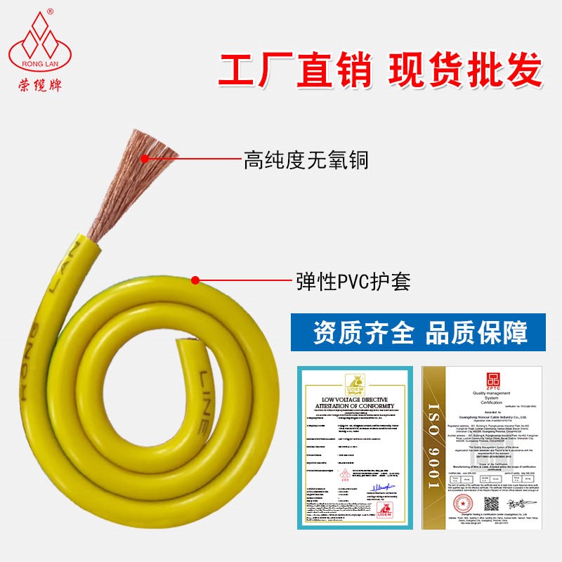 软电线TRV0.5电子线p0.3排线0.75多股铜芯线1平方信号线1.5控制线