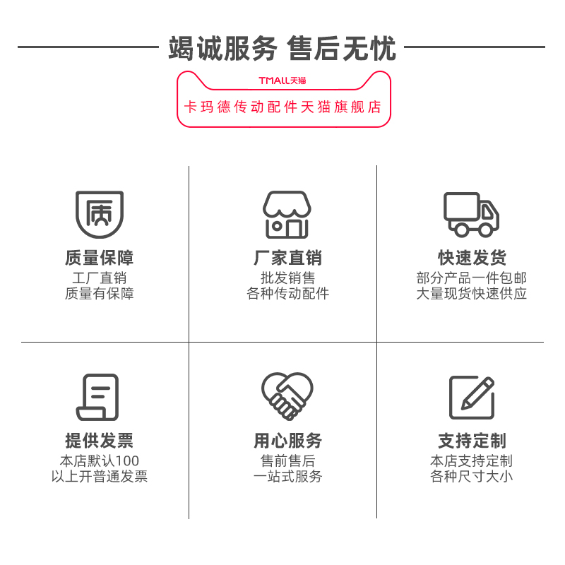 8M32齿 45号钢免键n涨紧套同步轮带轮皮带轮 PTLM32P8M300-F8~35
